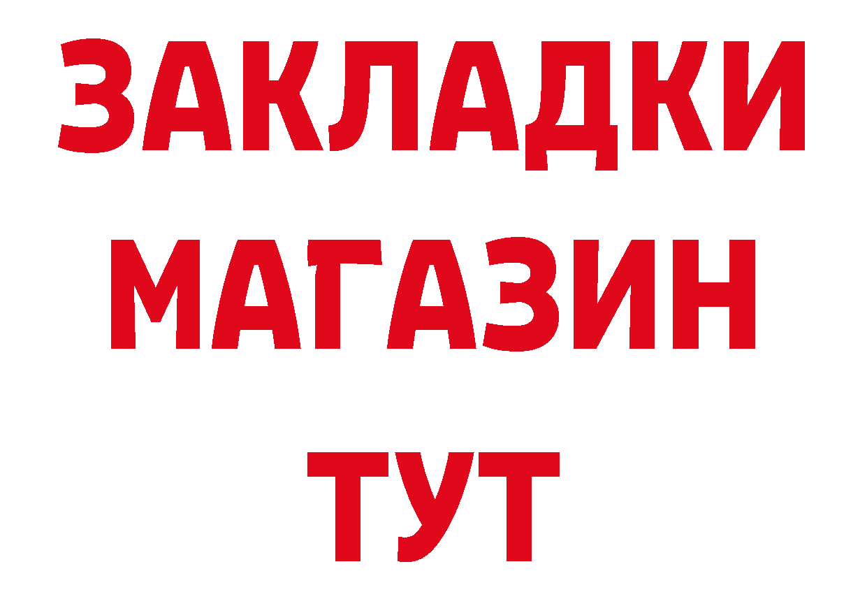 Где можно купить наркотики? маркетплейс какой сайт Прокопьевск