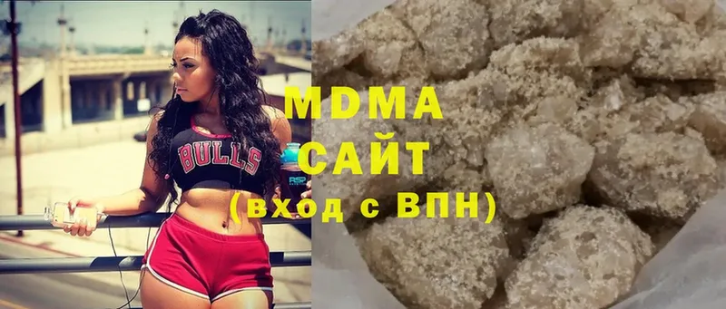 где продают   Прокопьевск  MDMA crystal 